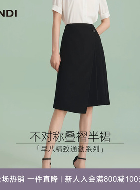 [精致通勤系列]LANDI蓝地黑色不对称叠褶通勤中长款半裙女夏新品