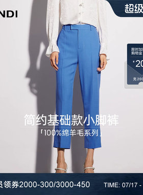 天蓝色羊毛直筒修身西装裤