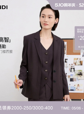 [高智通勤四件套]LANDI灰紫色修身收腰西装外套女套装2026春新品