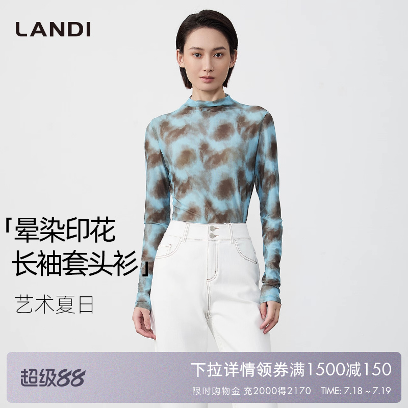 LANDI晕染印花长袖套头衫