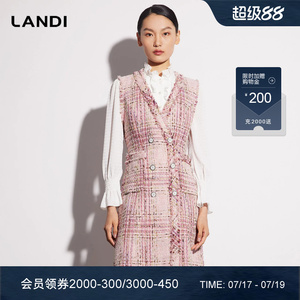 LANDI蓝地樱花粉设计感法式小香风V领无袖花呢收腰连衣裙女春新品