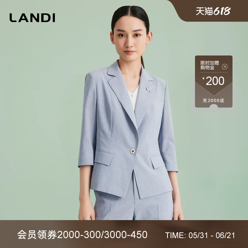 LANDI蓝地浅蓝色通勤收腰七分袖小西装外套女收腰西服夏新品