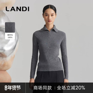 [商场同款]LANDI高级灰拉链翻领绵羊毛螺纹修身针织衫女冬新品
