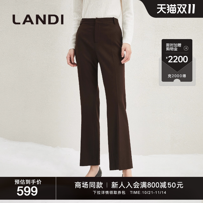 LANDI深咖色羊毛修身微喇西装裤