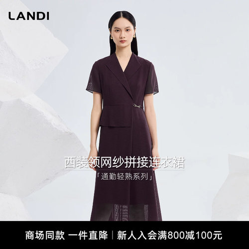 LANDI西装领网纱拼接连衣裙