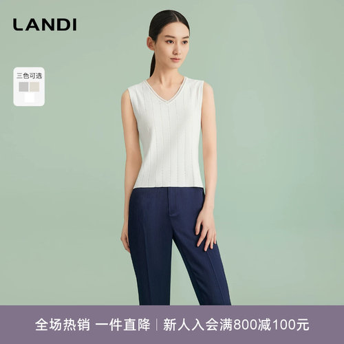 LANDI简约针织百搭背心