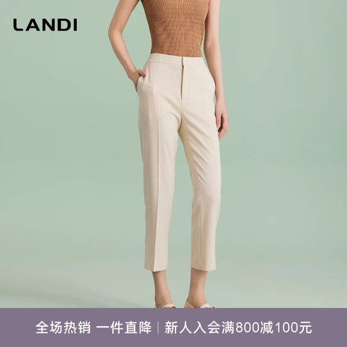 LANDI直筒西裤套装长裤