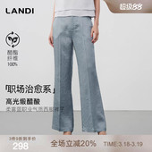 裤 LANDI蓝地柔雾蓝仿皮纹质感微喇西装 女夏新品 100%高光缎醋酸