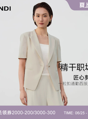 [精干职场系列]LANDI蓝地云白色设计感通勤收腰短款小西装夏新品