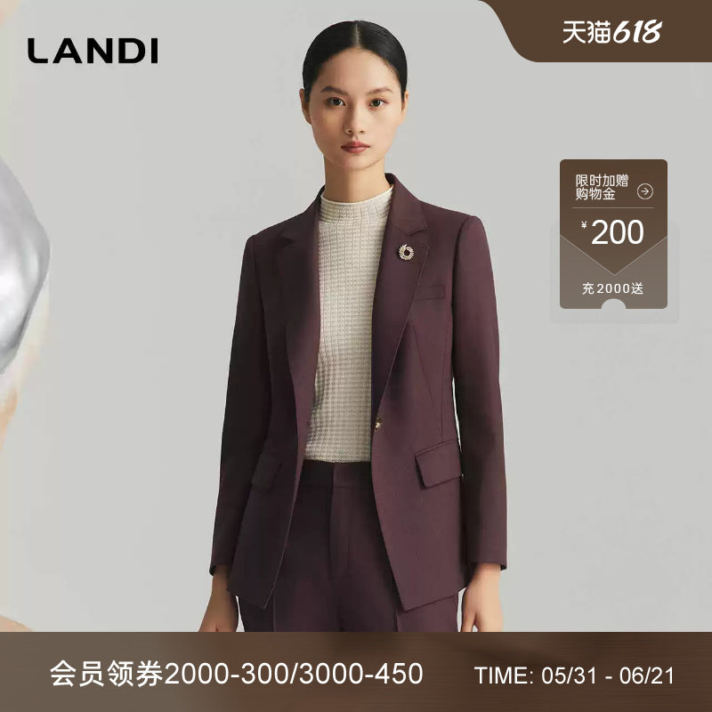 [商场同款]LANDI酒红色高级感绵羊毛西装外套女收腰西服秋新品