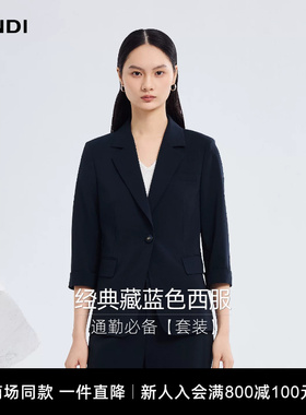 [商场同款]高智通勤LANDI藏蓝色收腰七分袖西装外套女2026夏新品