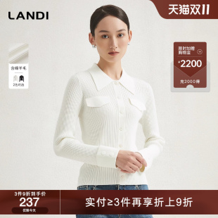 含绵羊毛知性减龄 女开衫 LANDI法式 针织衫 2024冬新品 翻领修身