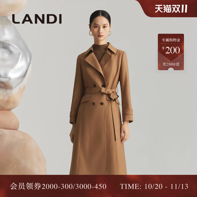 LANDI蓝地深卡其色翻领双排扣绵羊毛长款系带风衣外套女秋新品