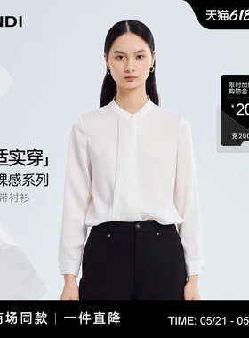 [商场同款]轻柔裸感系列LANDI白色醋酸简约高级感衬衫2026春新品