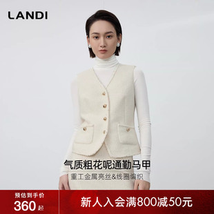 LANDI米白色粗花呢通勤小香风马甲女套裙2025秋冬新品 重工编织