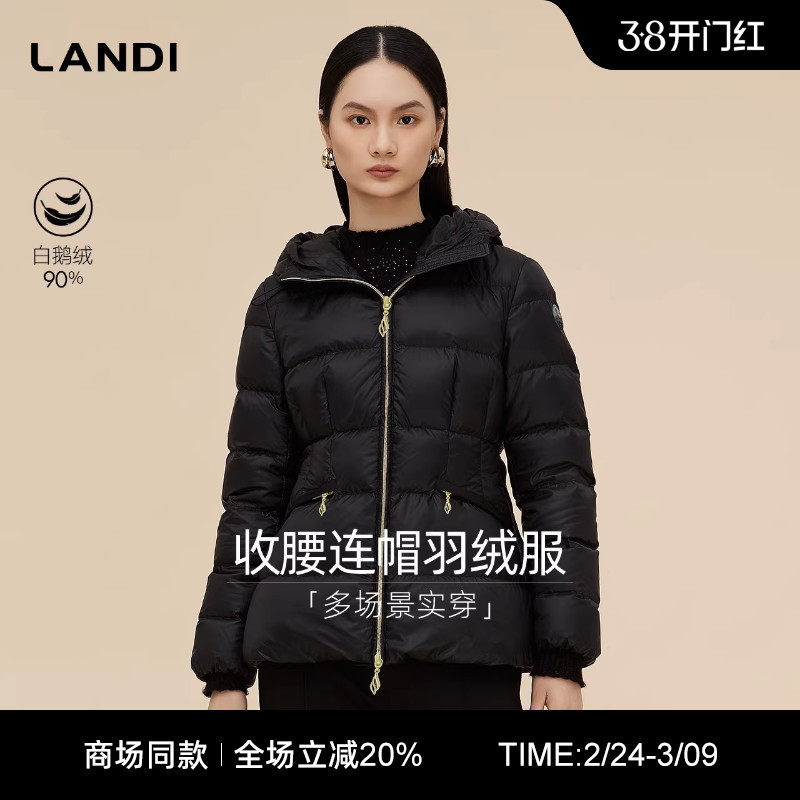 [商场同款]90白鹅绒LANDI黑色短款收腰连帽羽绒服女2025冬新品
