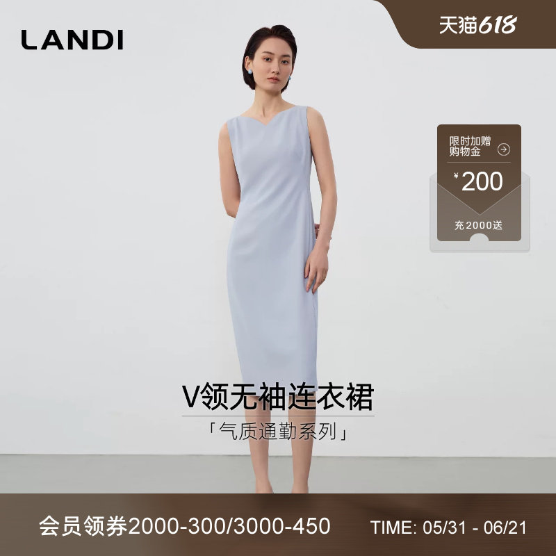 [高定裁剪]LANDI蓝地天蓝色极简风钻石V领无袖收腰连衣裙初秋新品