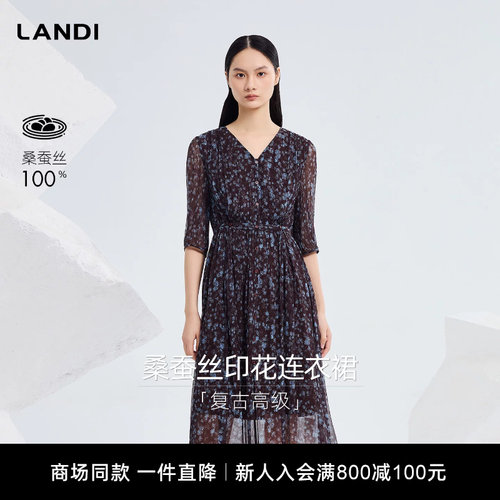 LANDI桑蚕丝印花连衣裙