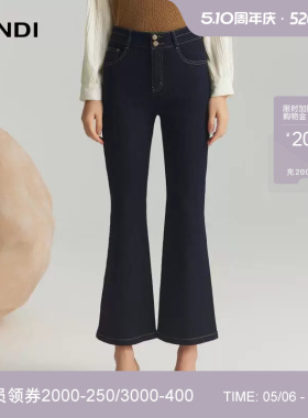 [商场同款]LANDI藏蓝色棉弹气质微喇牛仔裤女修身显瘦长裤秋新品