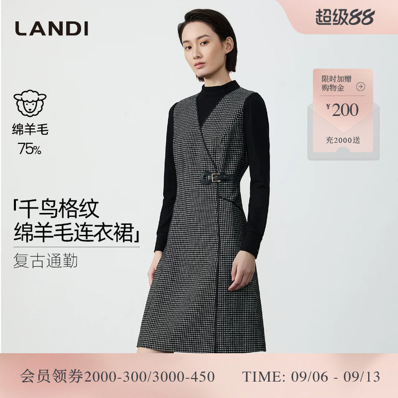 LANDI绵羊毛千鸟格纹连衣裙图片