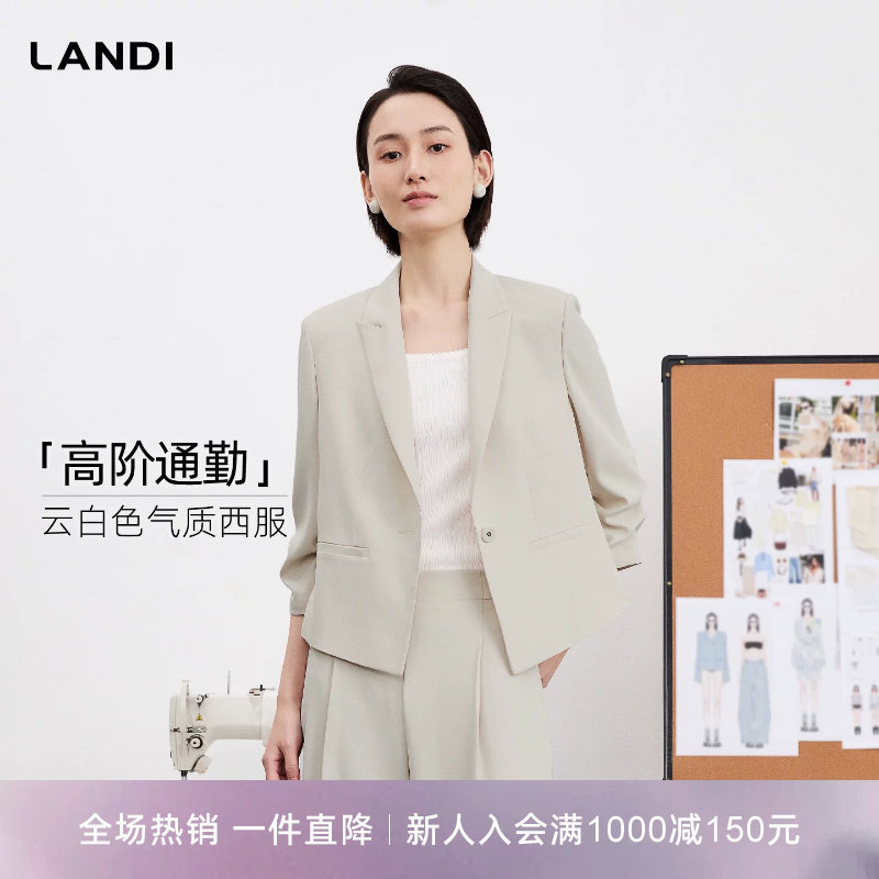 LANDI云白色抽褶七分袖收腰西装
