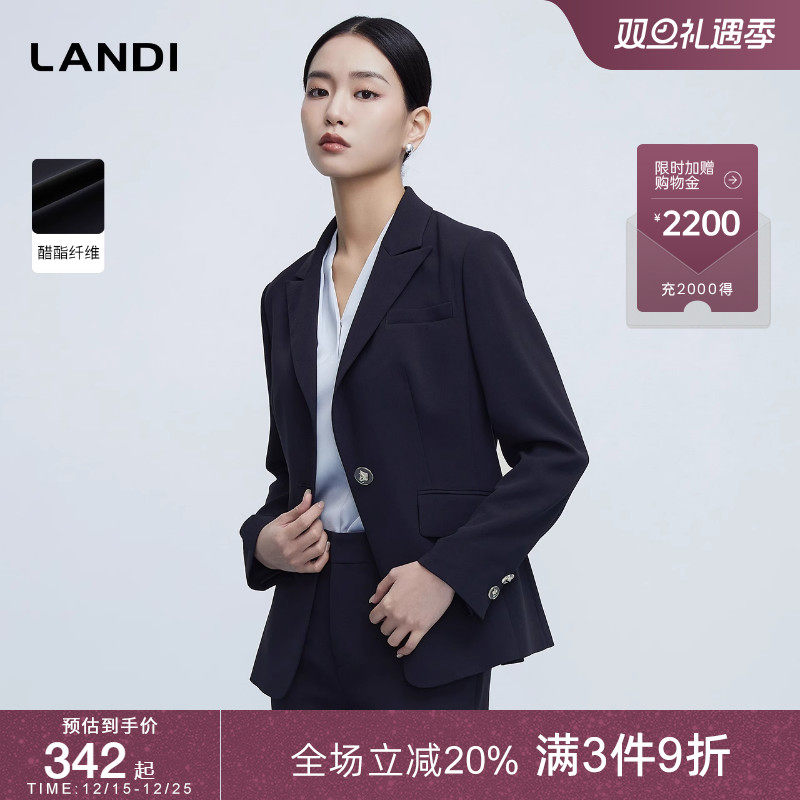 LANDI藏蓝色高级感醋酸通勤套装