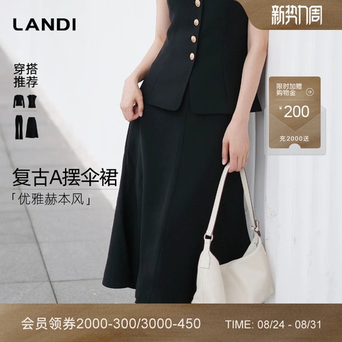 LANDI优雅赫本风复古A摆伞裙