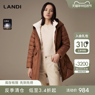 连帽羽绒服女2023冬装 白鹅绒 LANDI咖色轻奢气质中长款 新款