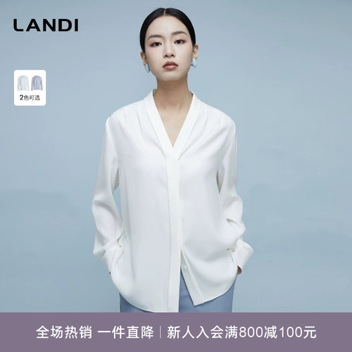 LANDI亲肤舒适感V领长袖衬衫