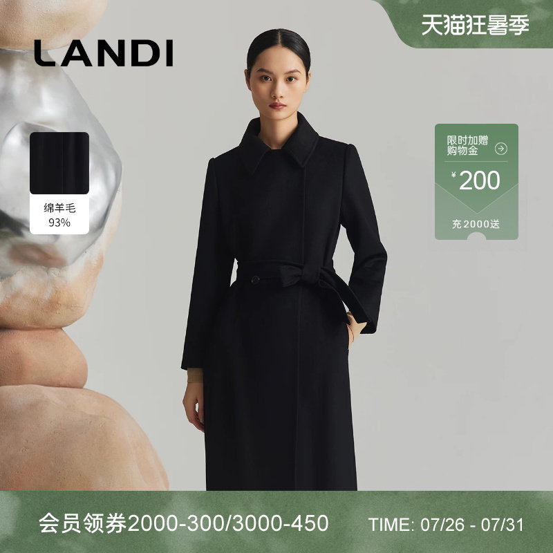 LANDI黑色长款羊绒毛呢大衣