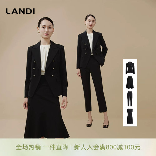 LANDI双排扣修身气质西服套装