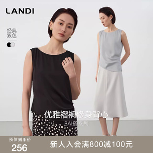 LANDI蓝地收腰褶裥设计修身 小衫 内搭背心女夏新品 优雅百搭系列