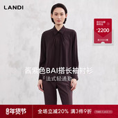 法式 轻通勤 LANDI酱紫色高级感翻领抽褶长袖 衬衫 女2026春新品
