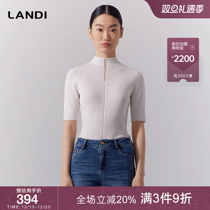 LANDI蓝地白色优雅半高领莱赛尔真丝混纺针织衫女套头上衣秋新品