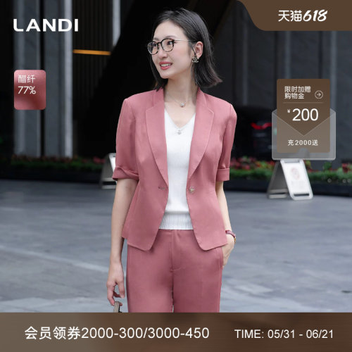 LANDI短袖醋纤西服上衣