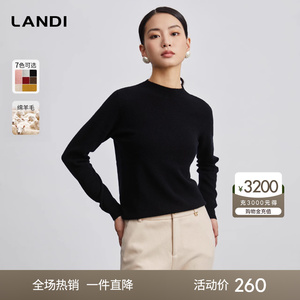 [无缝一体全成型]LANDI半高领细羊毛针织衫女2023年秋冬新款上衣