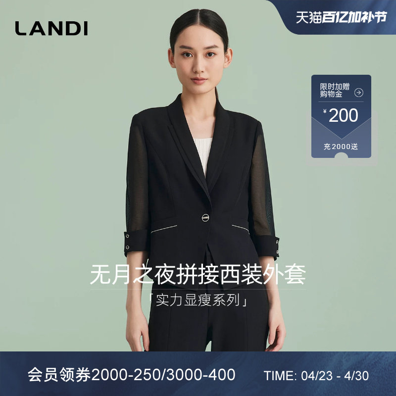 改良青果领LANDI蓝地黑色网纱拼接七分袖短款小西装外套女夏新品