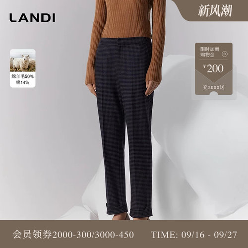 LANDI蓝地藏蓝色暗纹绵羊毛裤脚挽边通勤西装裤女长裤冬新品
