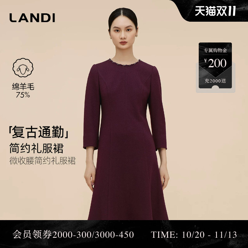 [商场同款]LANDI绵羊毛珠链圆领优雅七分袖连衣裙女礼服裙秋新品