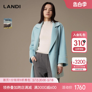 LANDI蓝地浅蓝年轻款慵懒风短款羊毛大衣女毛呢外套2023冬装新款