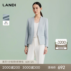 LANDI新中式雾冰蓝修身西装套裙女西服连衣裙多色2024春夏新品