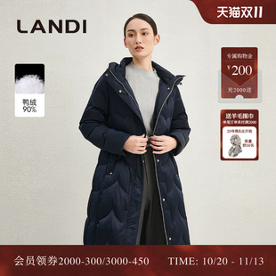 LANDI蓝地藏蓝色立领连帽气质收腰系带长款通勤羽绒服女冬新品