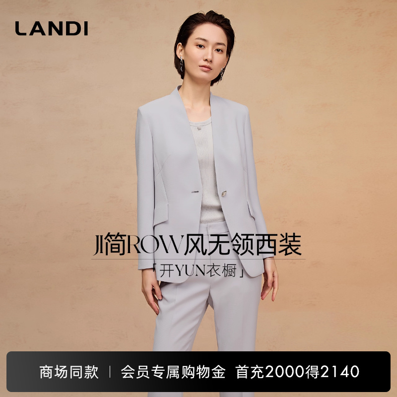 LANDIJI简ROW风无领西装