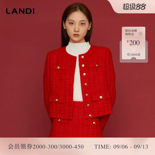 LANDI优雅短款外套小香风