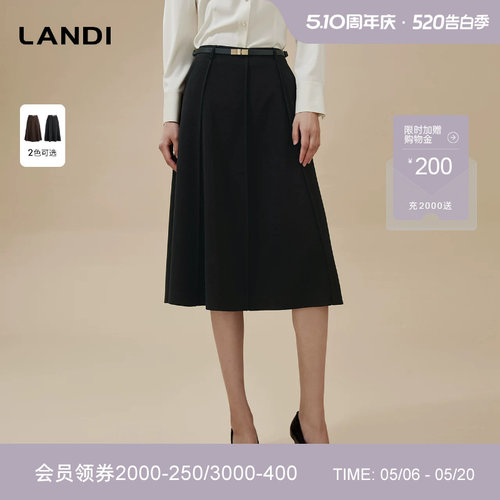LANDI法式高腰复古半裙