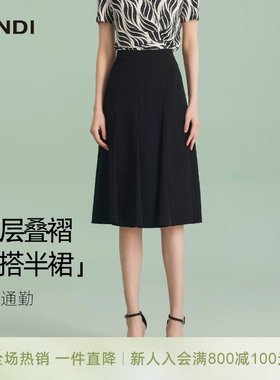 LANDI双层叠褶百搭半裙