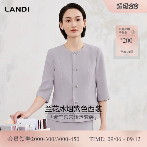 LANDI兰花冰烟紫色西装