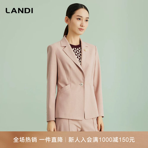 LANDI收腰通勤职业西装外套