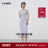 LANDI天蓝色极简风钻石V领无袖 高定裁剪 收腰连衣裙2025初秋新品