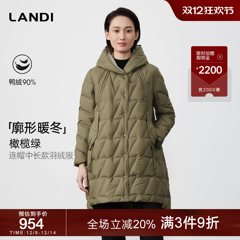 LANDI橄榄绿连帽中长款羽绒服